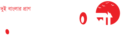 রূপসী বাংলা